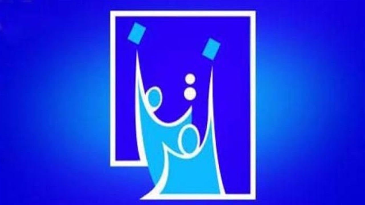 المفوضية تعلن المصادقة على نظام الشكاوى والطعون للانتخابات البرلمانية المقبلة