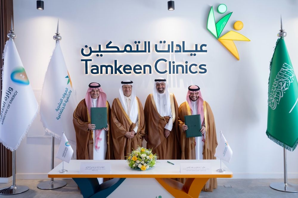 أخبار من السعودية.. تعاون بين "الطاقة" و"الموارد البشرية" لتمكين مستفيدي الضمان الاجتماعي