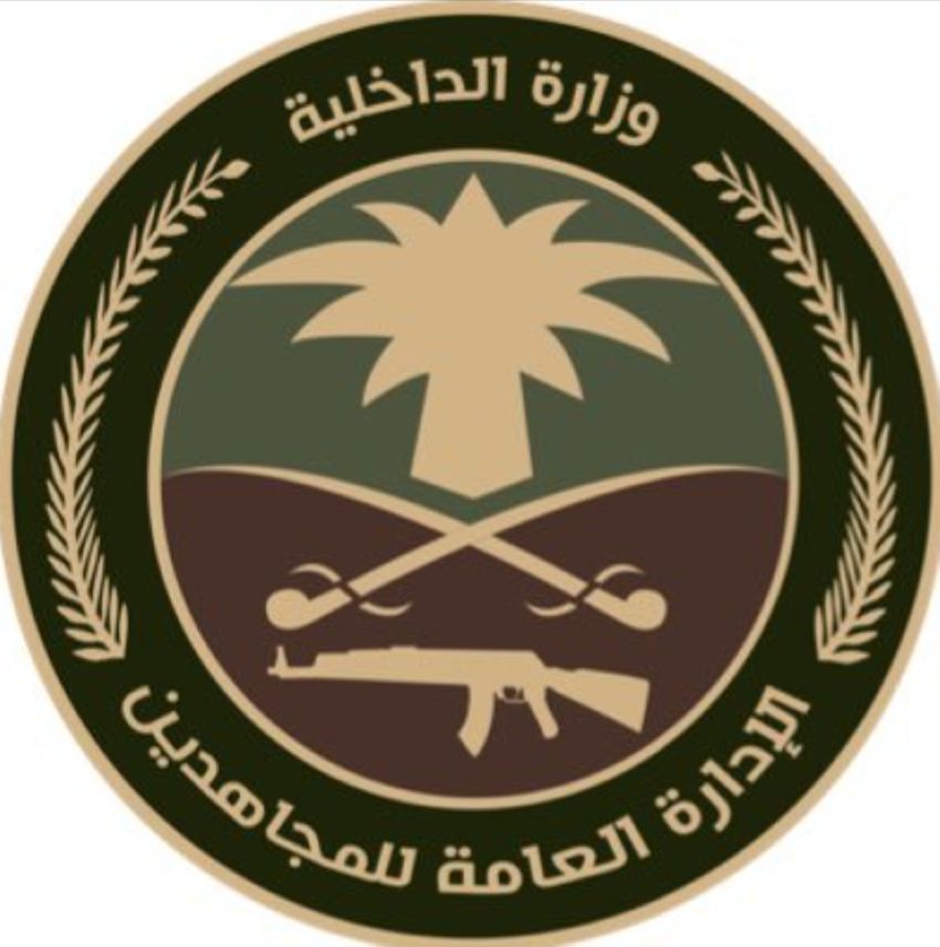 “دوريات المجاهدين” بجدة تقبض على شخصين لترويجهما الحشيش المخدر