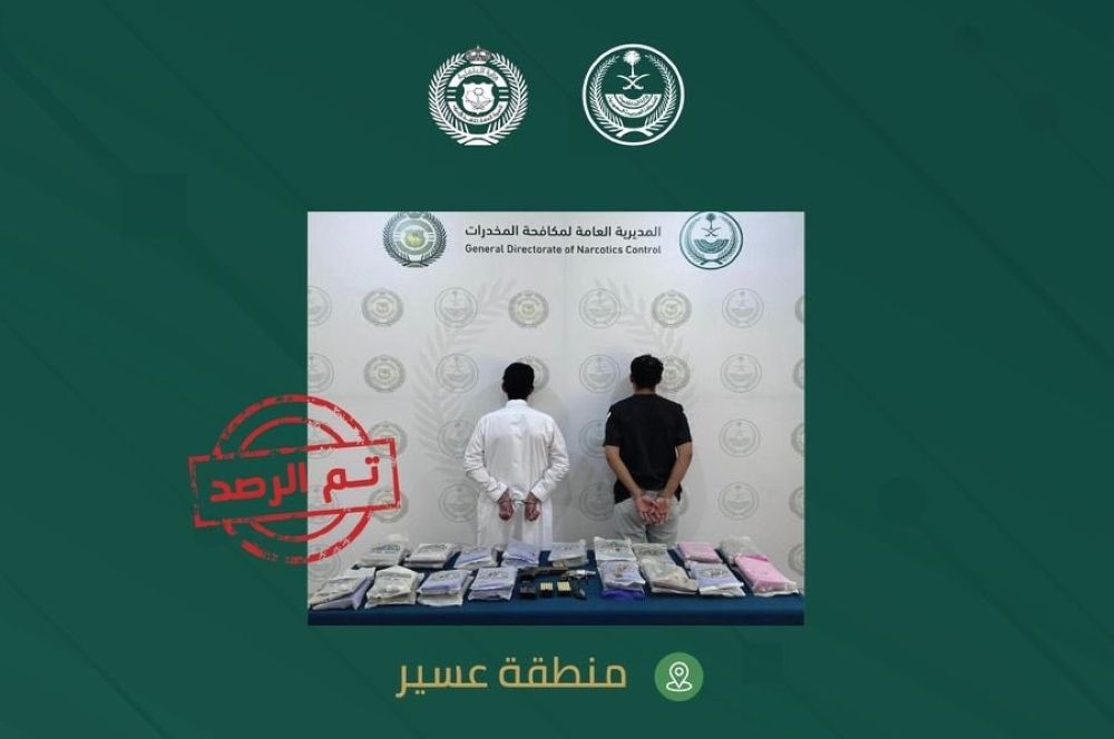 أخبار من السعودية.. عسير.. القبض على شخصين لترويج 38 كيلوجرامًا من الحشيش المخدر