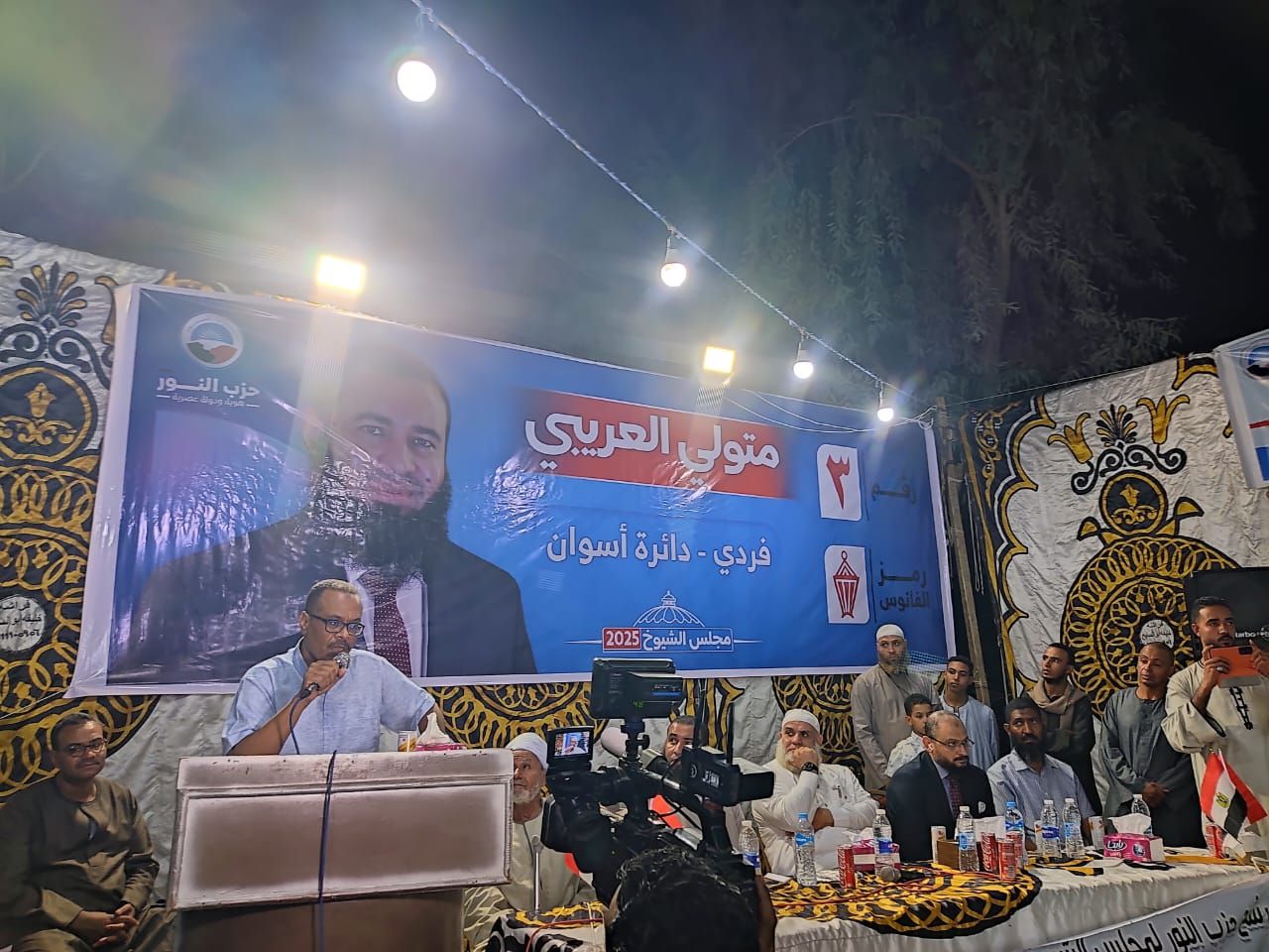 "النور" بأسوان ينظم مؤتمرا جماهيريا حاشدا لدعم مرشحه لمجلس الشيوخ.. صور