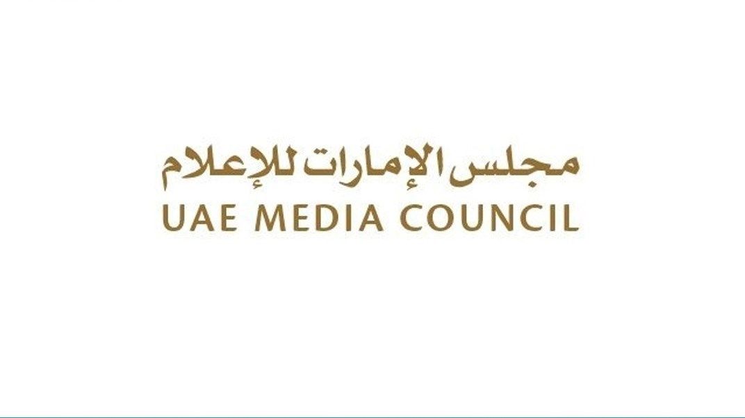 الامارات | مجلس الإمارات للإعلام يطلق تصريح "معلن" لتنظيم المحتوى الإعلاني للأفراد