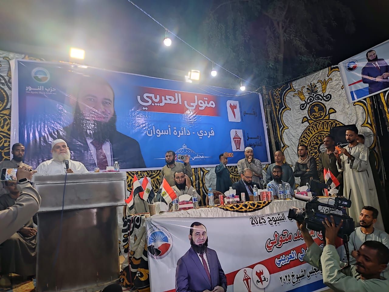 "النور" بأسوان ينظم مؤتمرا جماهيريا حاشدا لدعم مرشحه لمجلس الشيوخ.. صور