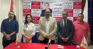 "المصريين الأحرار" يتابع تصويت الشيوخ من الخارج عبر غرفة عمليات مركزية
