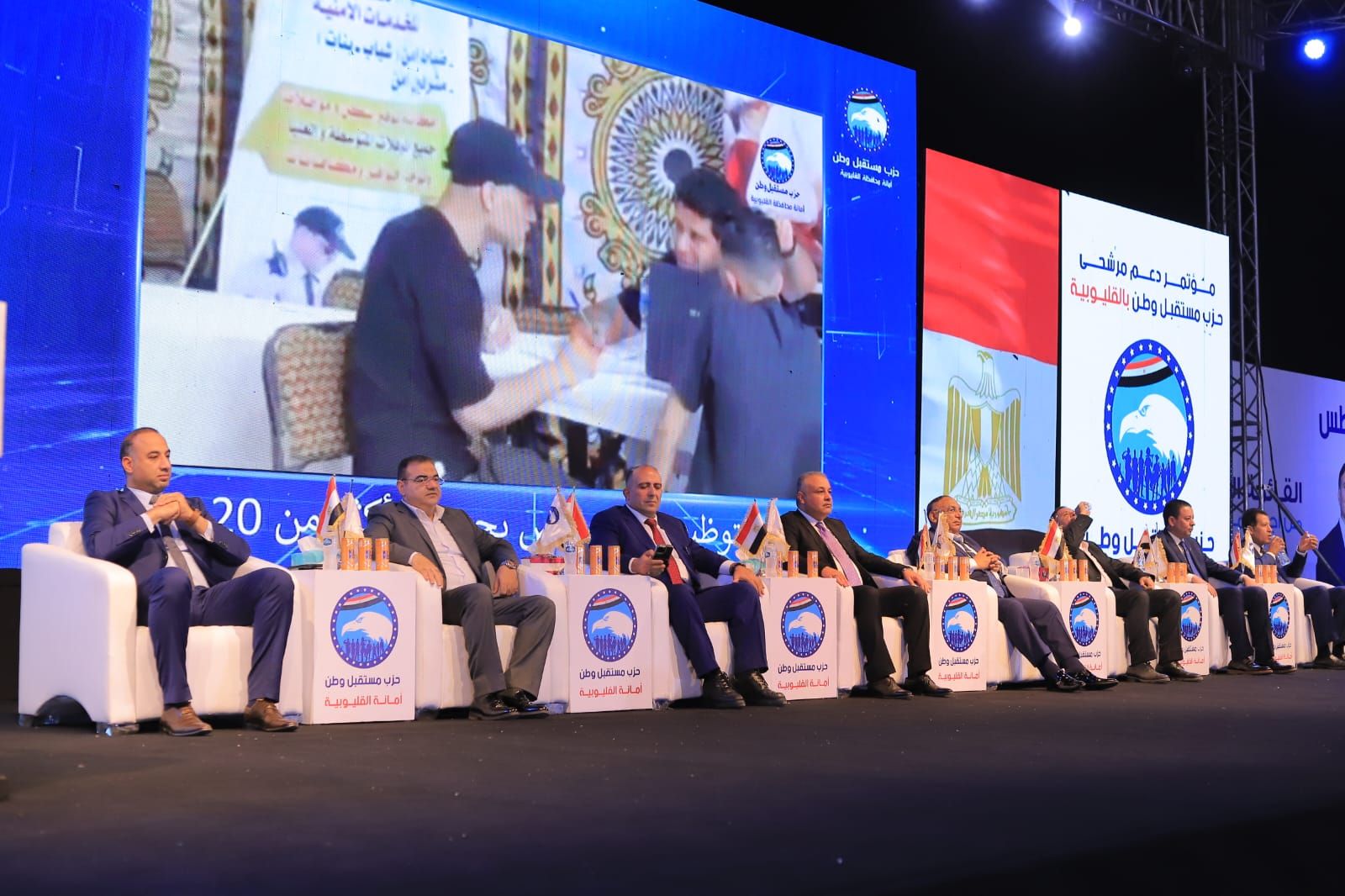 مستقبل وطن ينظم مؤتمرا حاشدا بقرية نوى فى شبين القناطر لدعم مرشحيه بانتخابات الشيوخ