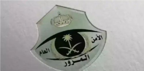المرور السعودي يبداء من اليوم تطبيق غرامات كبيرة على مخالفات الدراجات النارية الأكثر شيوعاً