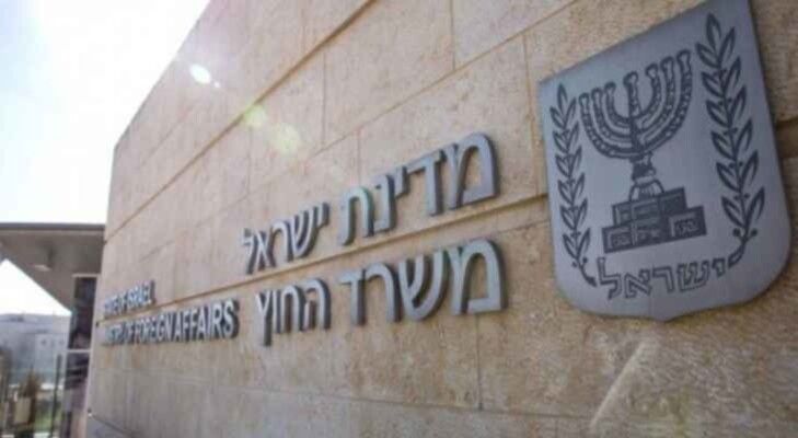 الخارجية الإسرائيلية: نرفض بيان رئيس وزراء كندا بشأن الدولة الفلسطينية وموقف بلاده مكافأة لحماس