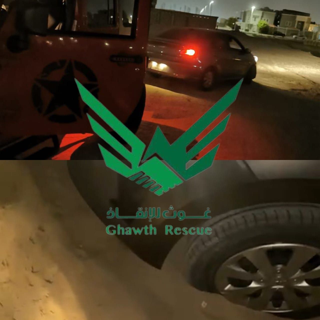إنقاذ مركبة عالقة في الرمال بالخبر
