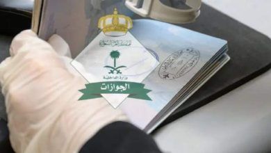 الجوازات تُجيب.. متى يمكن تحويل تأشيرة الزيارة إلى إقامة في السعودية؟