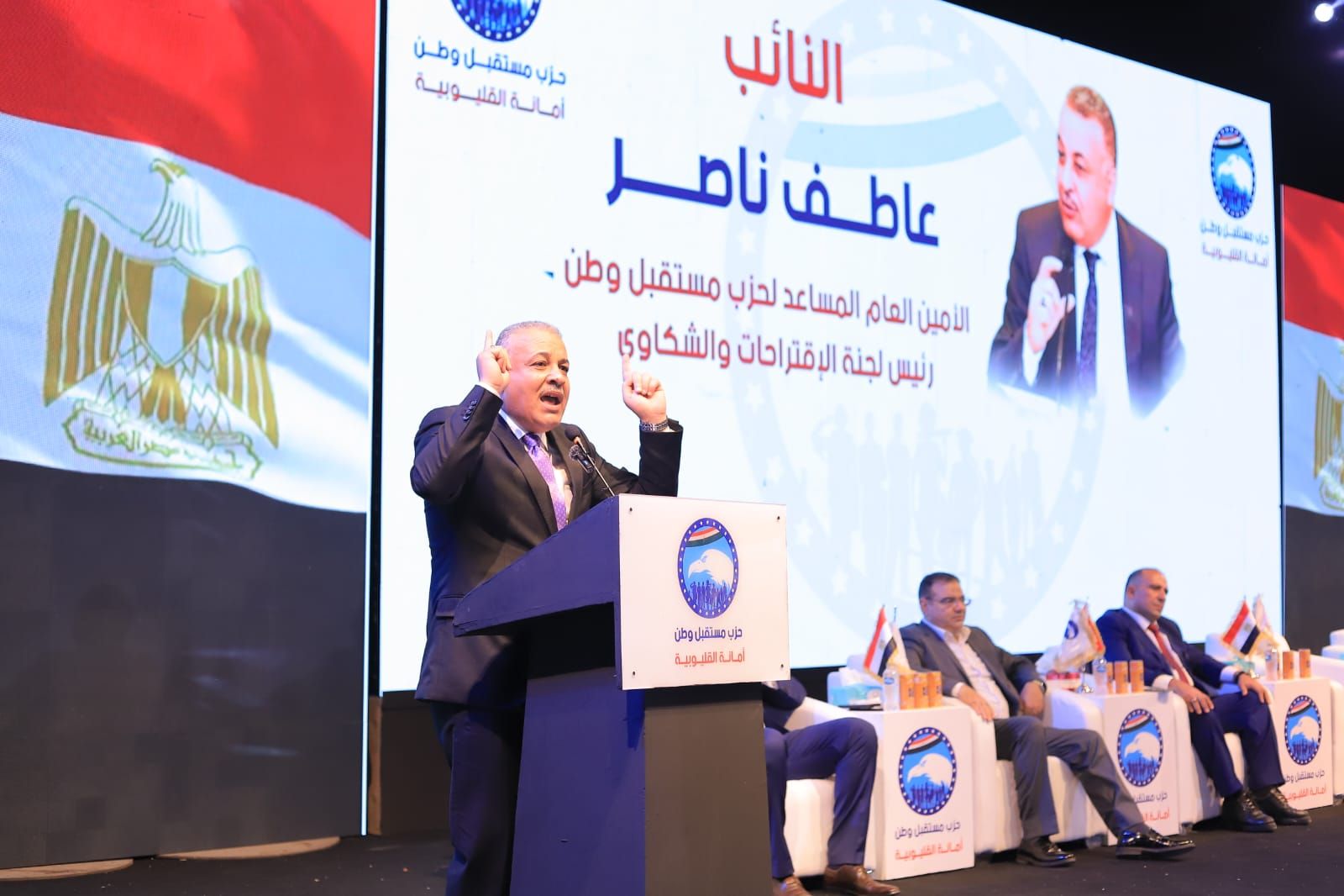 مستقبل وطن ينظم مؤتمرا حاشدا بقرية نوى فى شبين القناطر لدعم مرشحيه بانتخابات الشيوخ