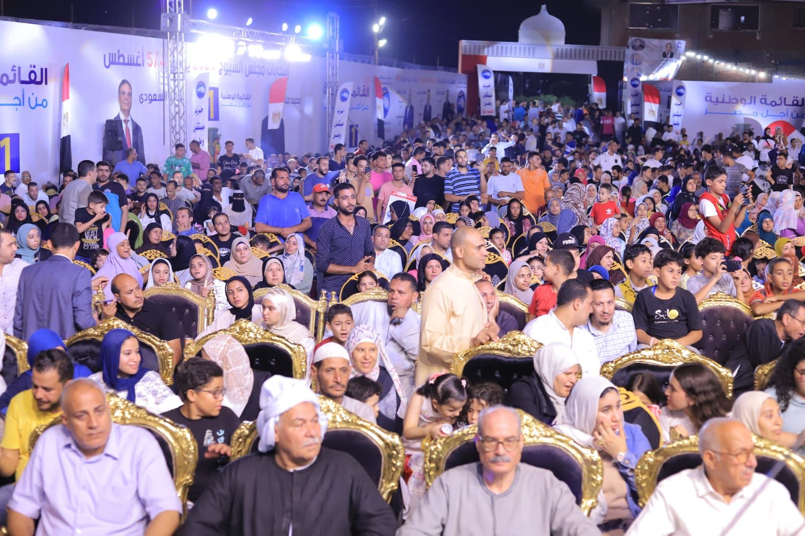 مستقبل وطن ينظم مؤتمرا حاشدا بقرية نوى فى شبين القناطر لدعم مرشحيه بانتخابات الشيوخ