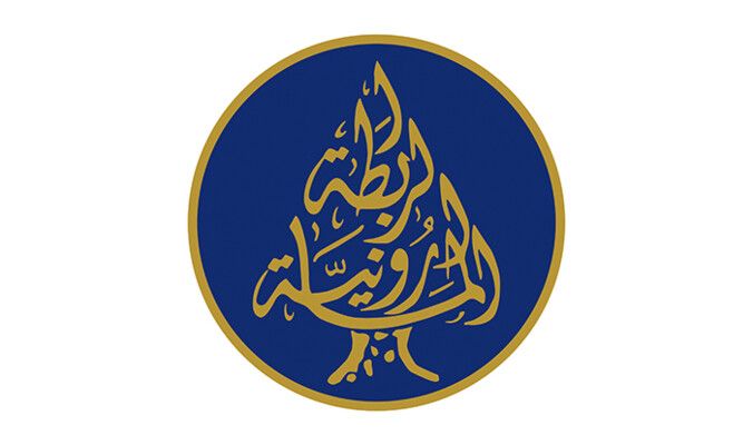 الرابطة المارونية في الذكرى الخامسة لانفجار المرفأ: نطالب بإصدار القرار الاتهامي النهائي في القريب العاجل