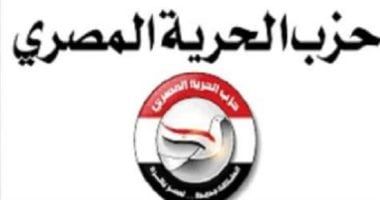 رئيس الحرية المصرى: تظاهر الإخوان أمام سفارة مصر بتل أبيب دعم لجرائم الاحتلال