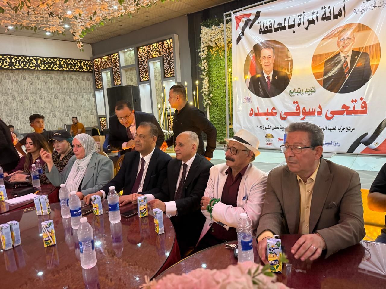 القليوبية تشهد أول مؤتمر حاشد للسيدات دعما لمرشح "الجبهة الوطنية" لمجلس الشيوخ