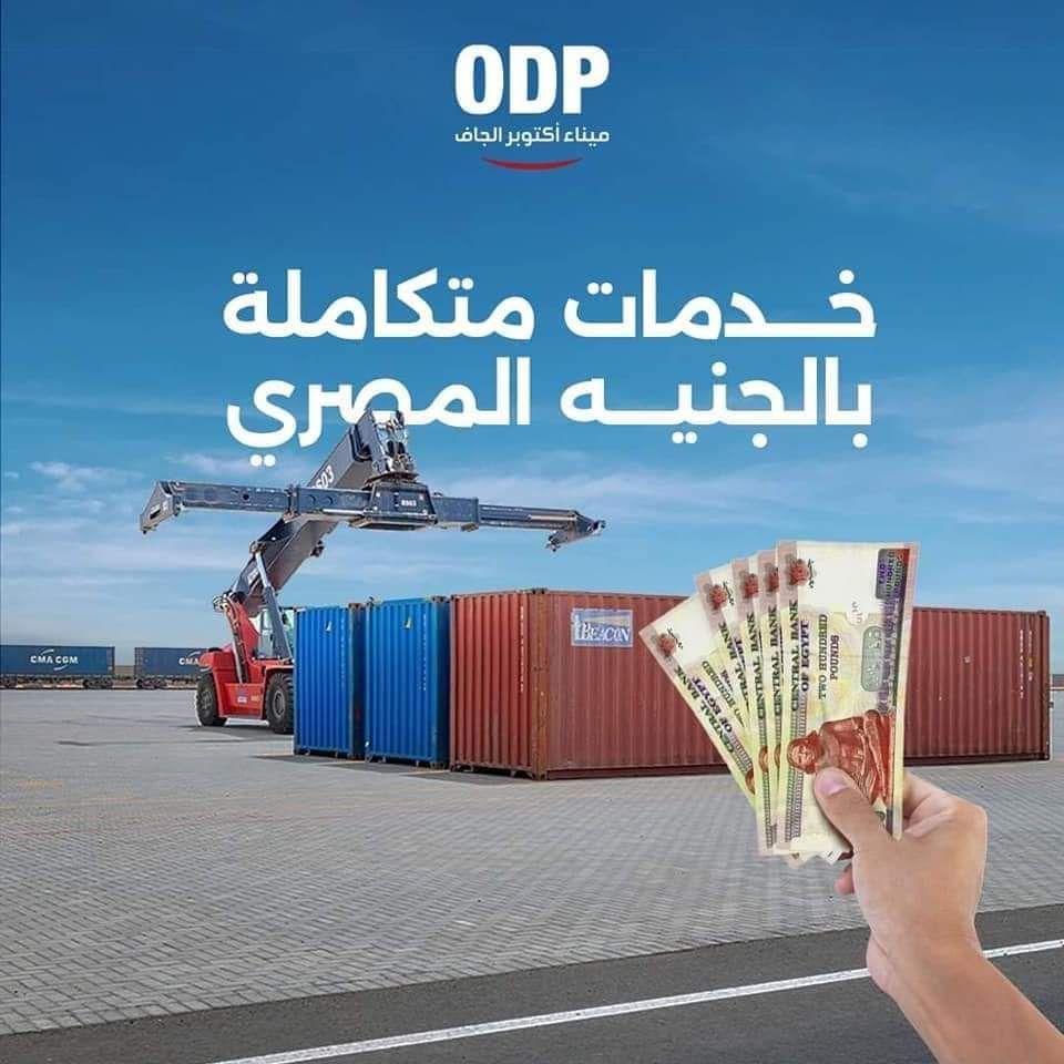 خدمات متكاملة بالجنيه المصري خدمات متكاملة بالجنيه المصري
