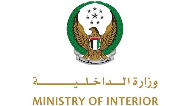 "الداخلية" تقدم نصائح مهمة للسلامة خلال السفر براً