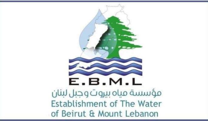 مياه بيروت ذكّرت بوضع اصدارات 2025 قيد التحصيل وامكان التقسيط على 5 دفعات