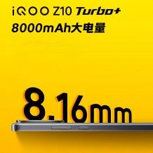 تكنولوجيا: هاتف iQOO Z10 Turbo+ قادم الأسبوع القادم ببطارية ضخمة 8,000 مللي أمبير