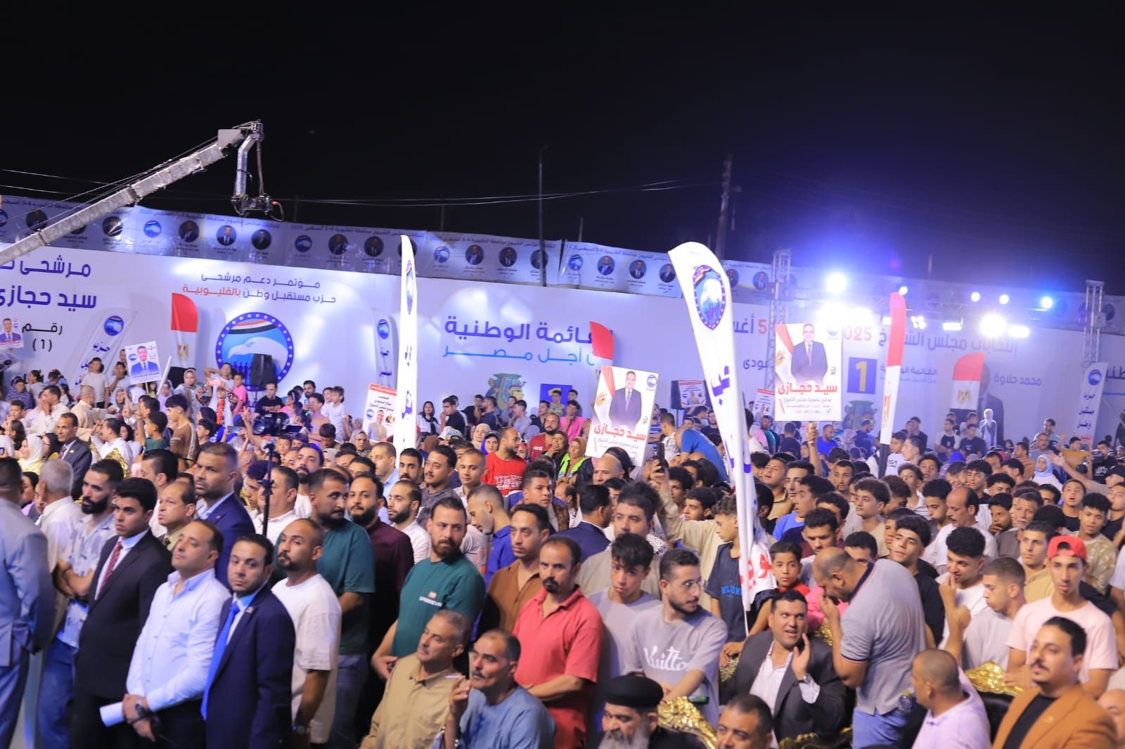 مستقبل وطن ينظم مؤتمرا حاشدا بقرية نوى فى شبين القناطر لدعم مرشحيه بانتخابات الشيوخ