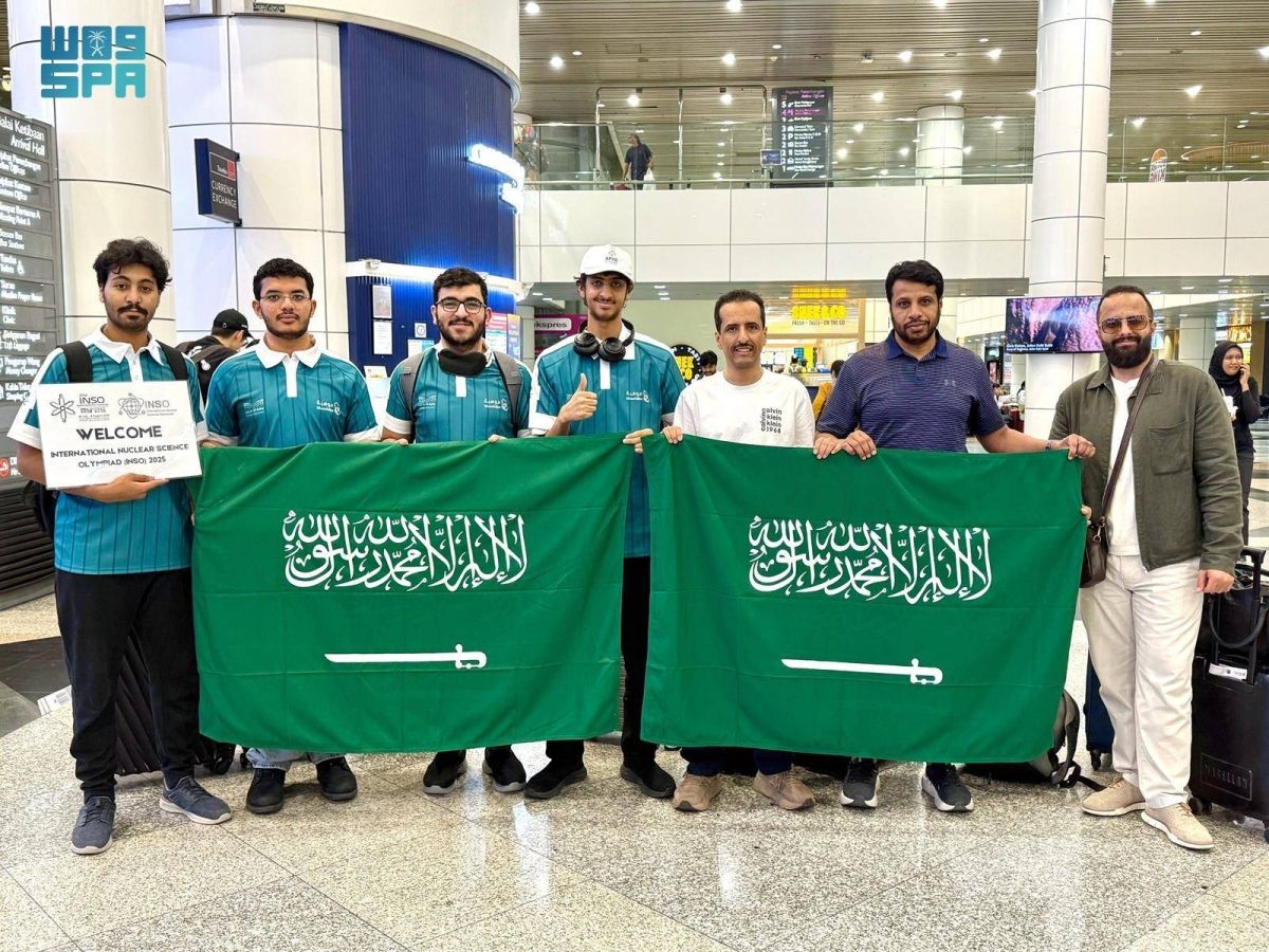 المنتخب السعودي يشارك في أولمبياد العلوم النووية بماليزيا