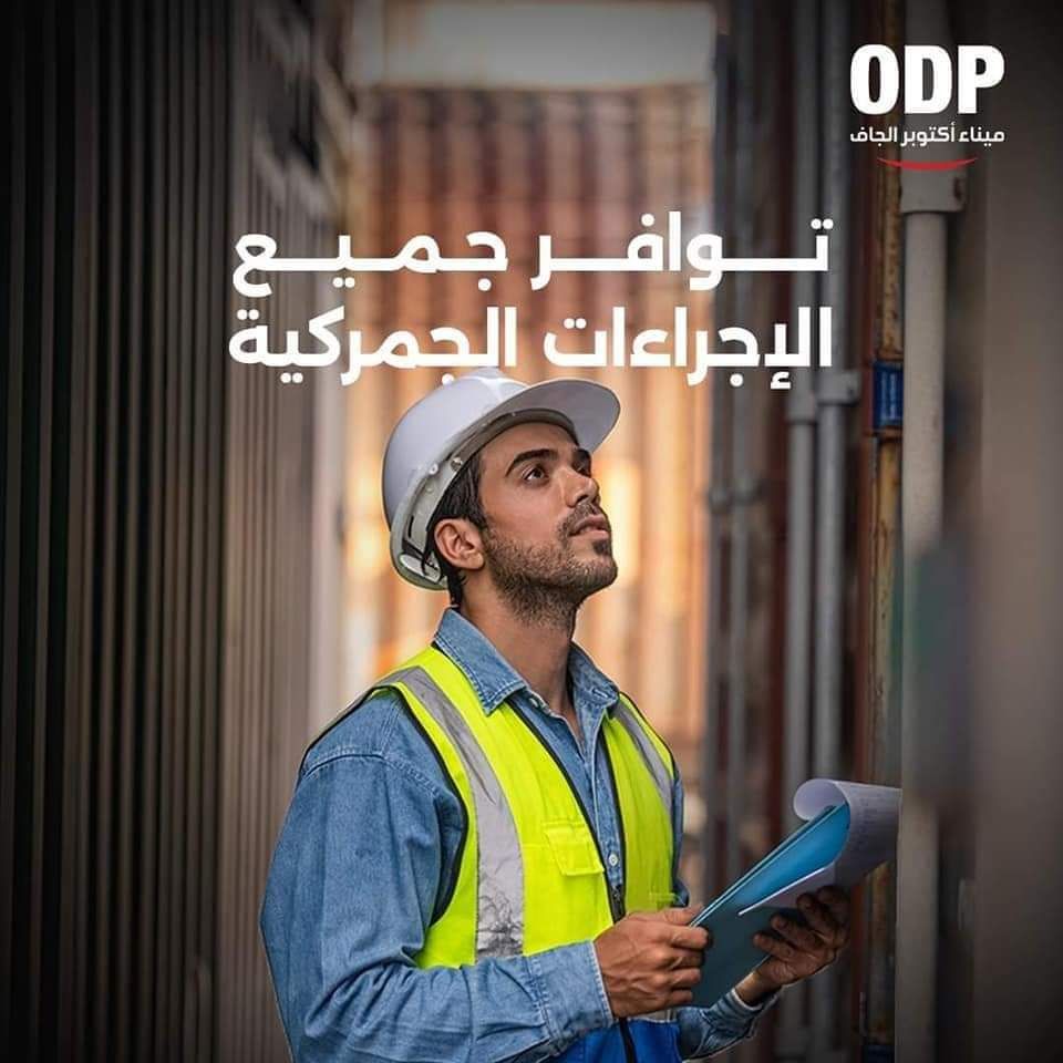 توافر جميع الاجراءات القانونية توافر جميع الاجراءات القانونية