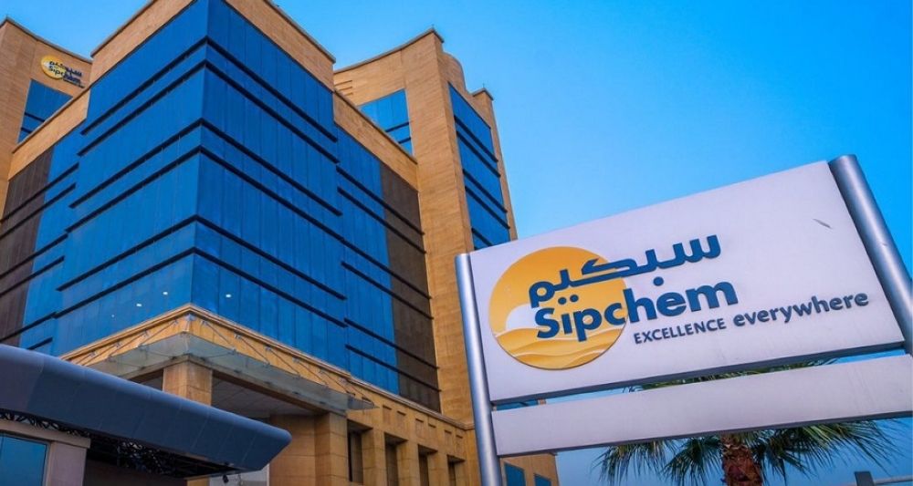 فتح باب الترشح لعضوية مجلس إدارة «سبكيم» بدءا من غد