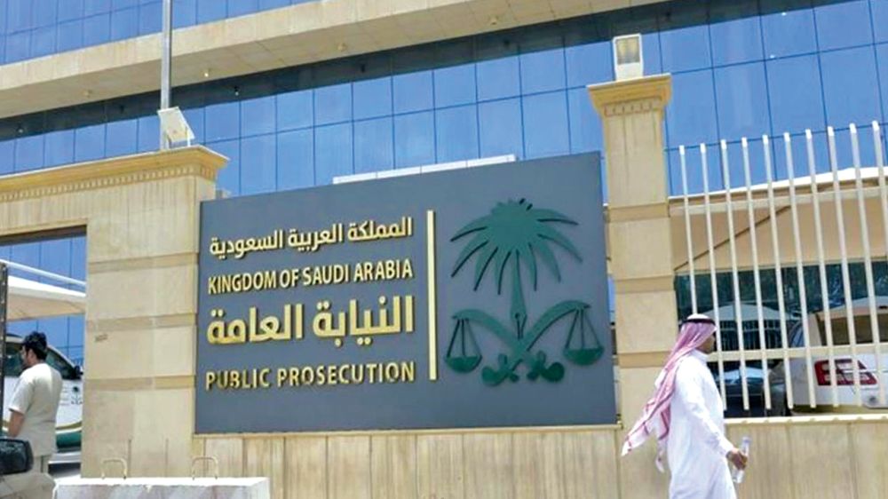 أخبار من السعودية.. النيابة العامة تحيى يوم مكافحة الاتجار بالأشخاص بـ"كافح استغلالهم"