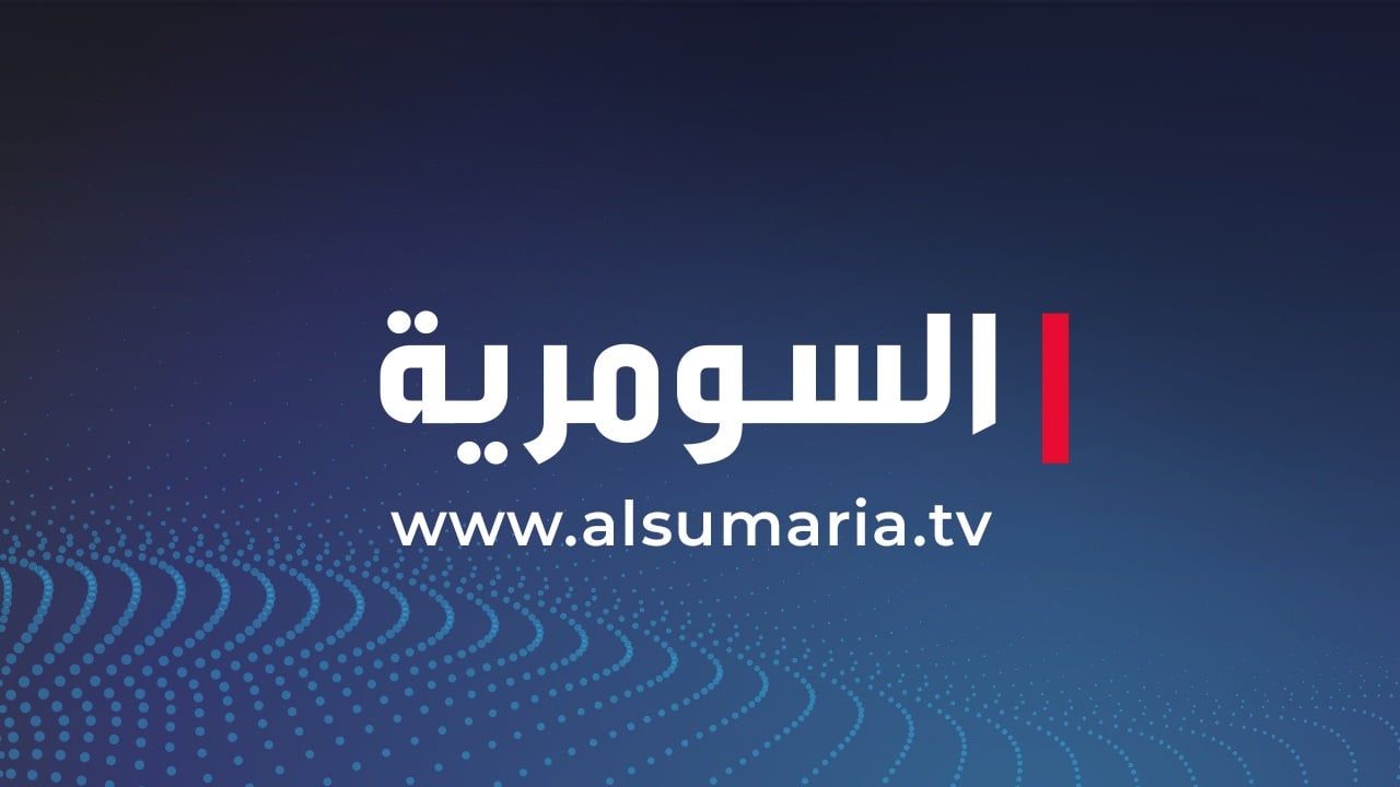 العراق يرحب بإعلان دول عدة الاعتراف بدولة فلسطين