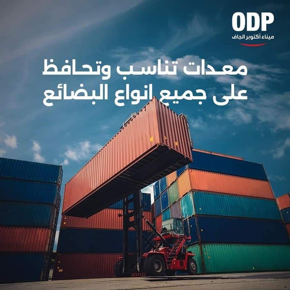 تناسب وتحافظ على البضايع تناسب وتحافظ على البضايع