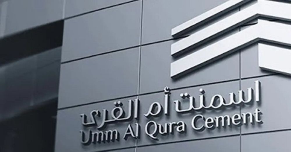 انخفاض أرباح «أسمنت أم القرى» إلى 9.9 مليون ريال في الربع الثاني