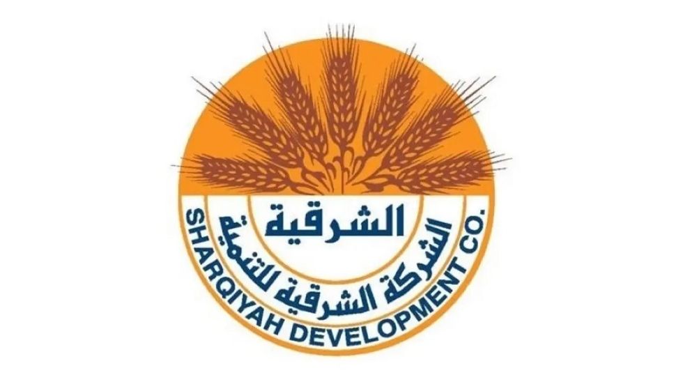 تراجع أرباح «الشرقية للتنمية» 80% في الربع الثاني من 2025