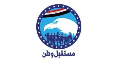 مستقبل وطن: التظاهر أمام السفارة المصرية فى تل أبيب محاولة ابتزاز خبيثة