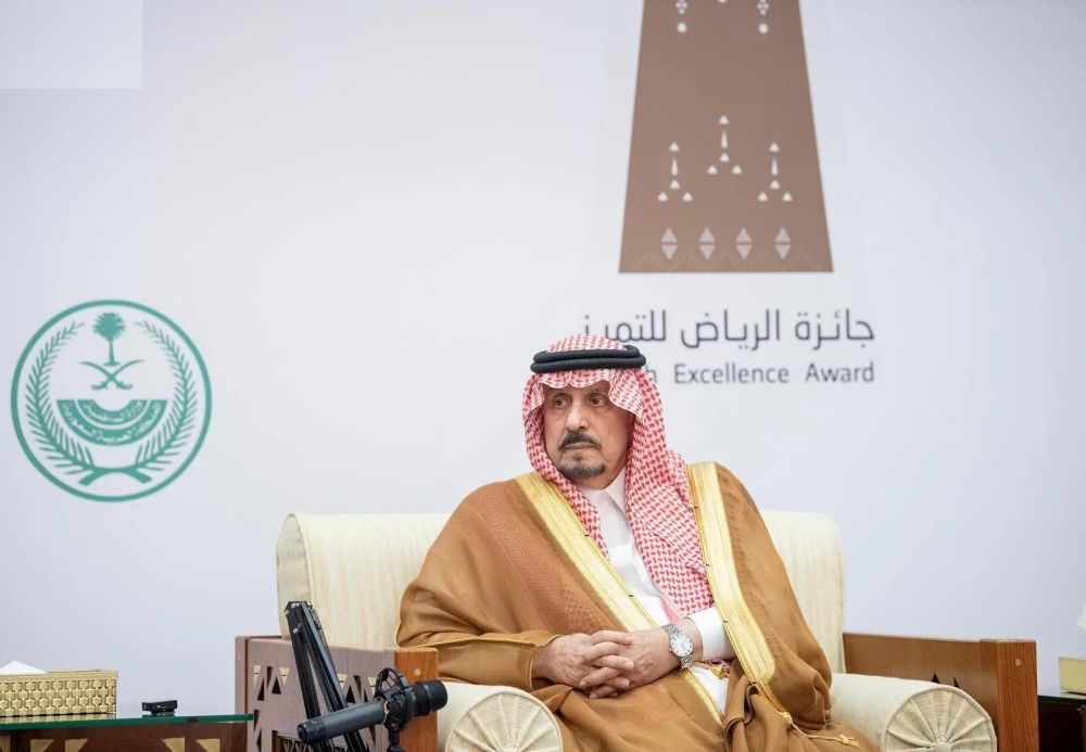 أخبار من السعودية.. أمير الرياض يؤكد أهمية جائزة التميز ودورها في إبراز منجزات المنطقة