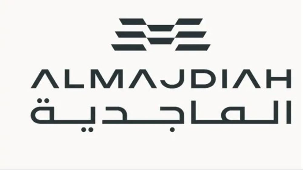 تحديد النطاق السعري لطرح «الماجدية» بين 13.5 و14 ريالا للسهم