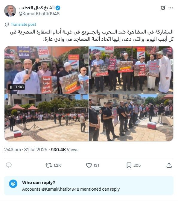 افتح التعليقات يا شيخ.. هجوم عنيف على الإخوانى كمال الخطيب بمواقع التواصل - الخليج 365