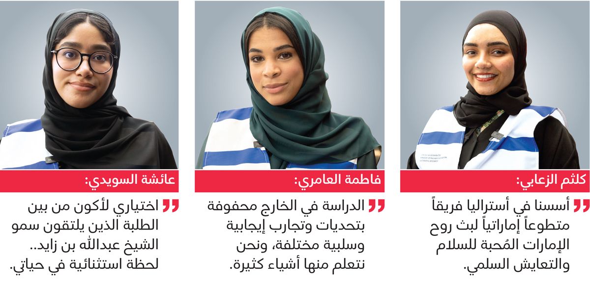 الامارات | 592 طالباً وطالبة مبتعثون خارج الدولة