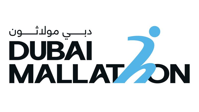 الامارات | «دبي مولاثون» تنطلق اليوم في 9 مراكز تجارية