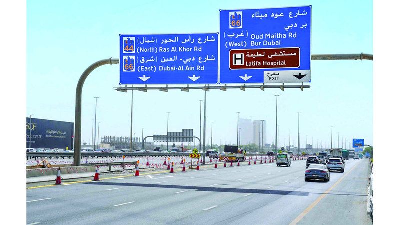 الامارات | افتتاح مخرج جديد إلى شارع رأس الخور في دبي