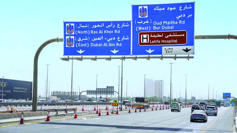 الامارات | افتتاح مخرج جديد إلى شارع رأس الخور في دبي