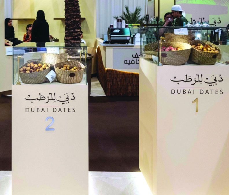 الامارات | «دبي للرطب» يختتم دورته الثانية.. موعدنا في حب النخلة يتجدد