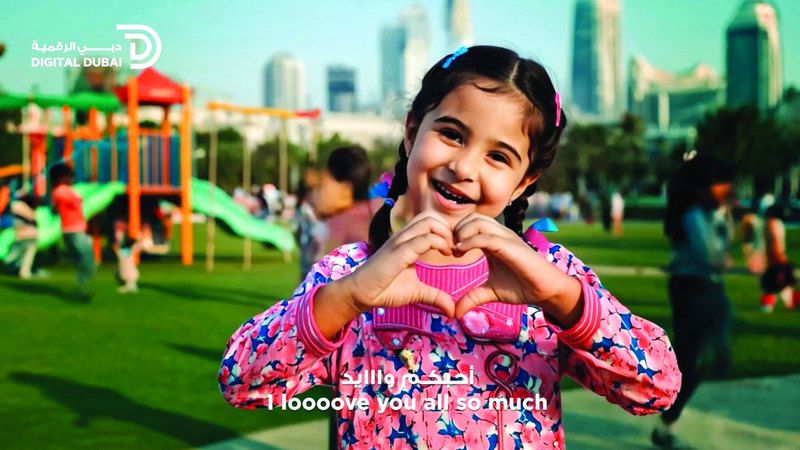 الامارات | دبي تطلق أول «أسرة إماراتية افتراضية» بتقنيات الذكاء الاصطناعي