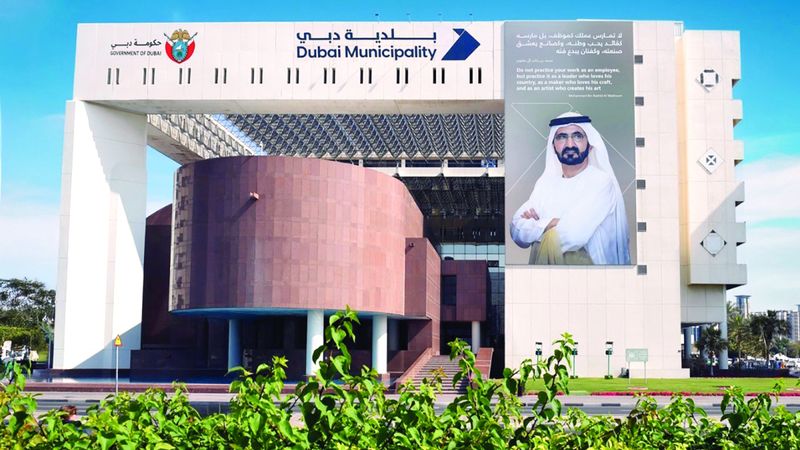 الامارات | بلدية دبي تحصد جائزة «الفائز الوطني» ضمن الجوائز الدولية للسلامة