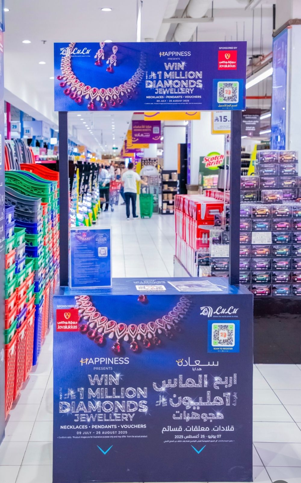 أخبار من السعودية.. مجموعة لولو تطلق حملة “صيف لولو” بعروض كبرى في جميع أنحاء المملكة