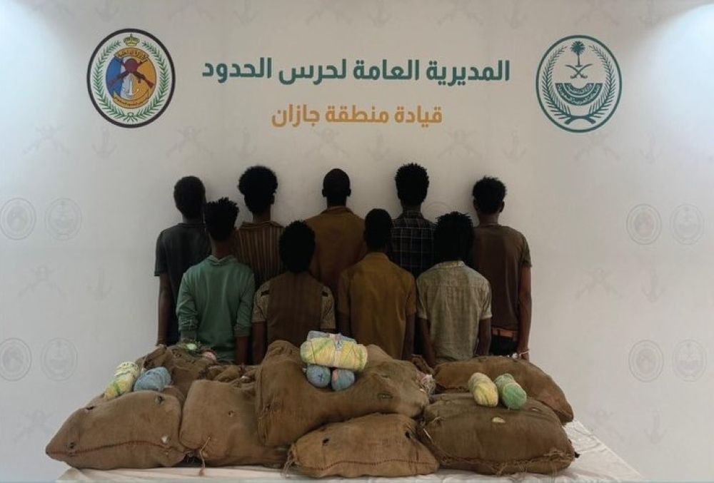 أخبار من السعودية.. إحباط تهريب وترويج 180 كيلوجرامًا من القات و80 ألف قرص مخدر