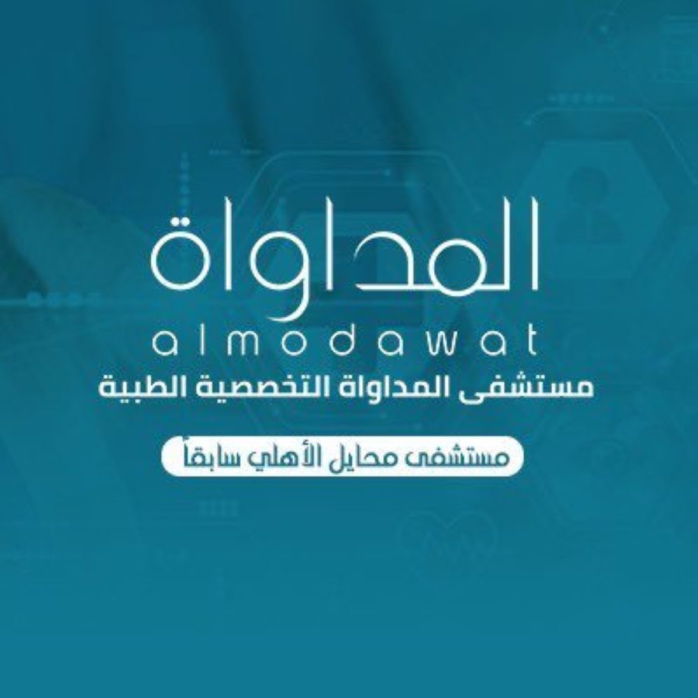 أرباح «المداواة» تقفز 227% إلى 10.3 مليون ريال خلال النصف الأول