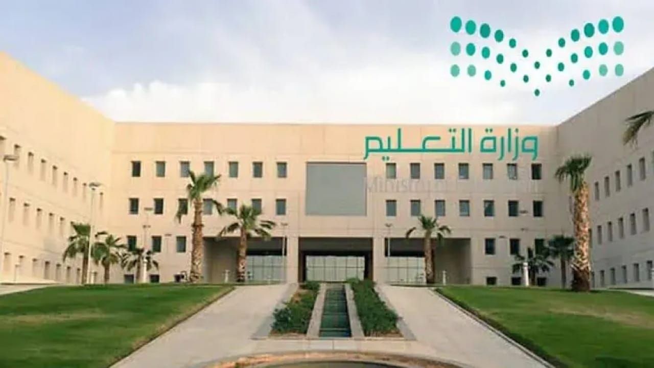 إغلاق اختبار الميول المهنية لطلاب الثانوي الإثنين المقبل