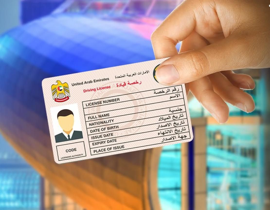 الامارات | «طرق دبي» تحدد رسوم إصدار رخصة قيادة جديدة