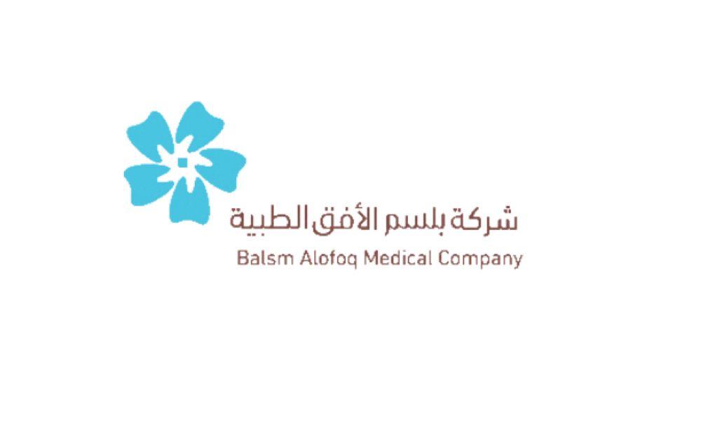 «بلسم الطبية»: ترسية مشروع صيانة أجهزة بـ3.8 مليون ريال