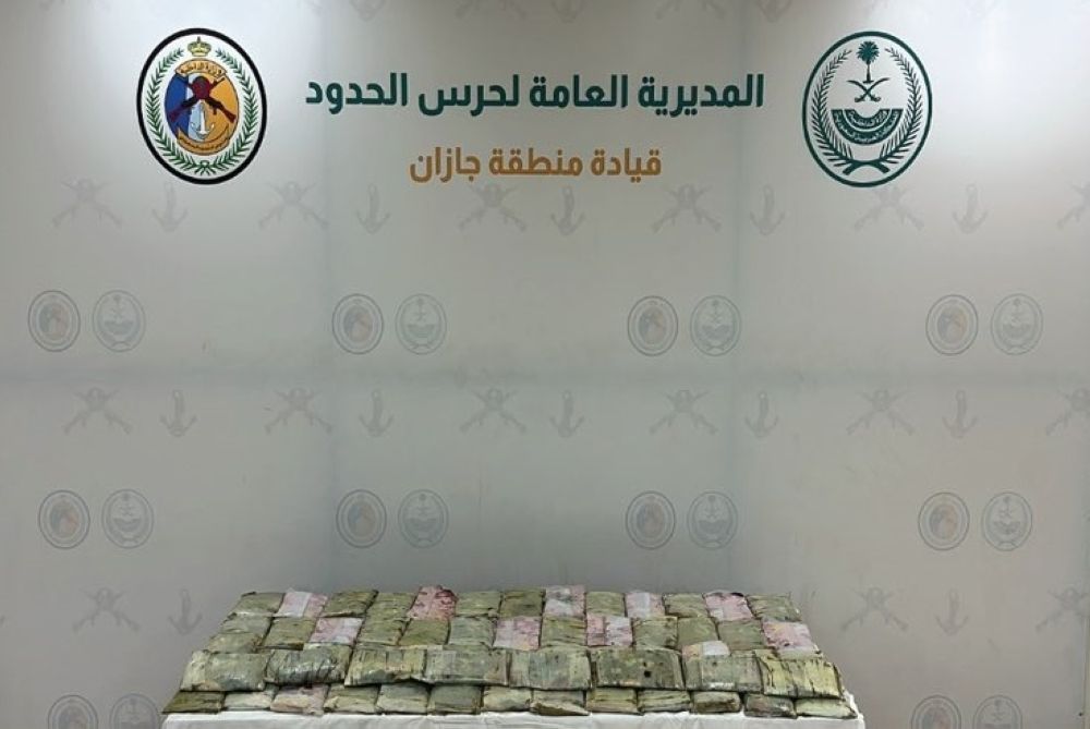 أخبار من السعودية.. إحباط تهريب ربع طن من المخدرات في جازان والقبض على المهربين