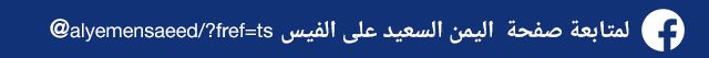 الحوثيون يعلنون تنفيذ 3 عمليات بطائرات مسيرة ضد أهداف إسرائيلية